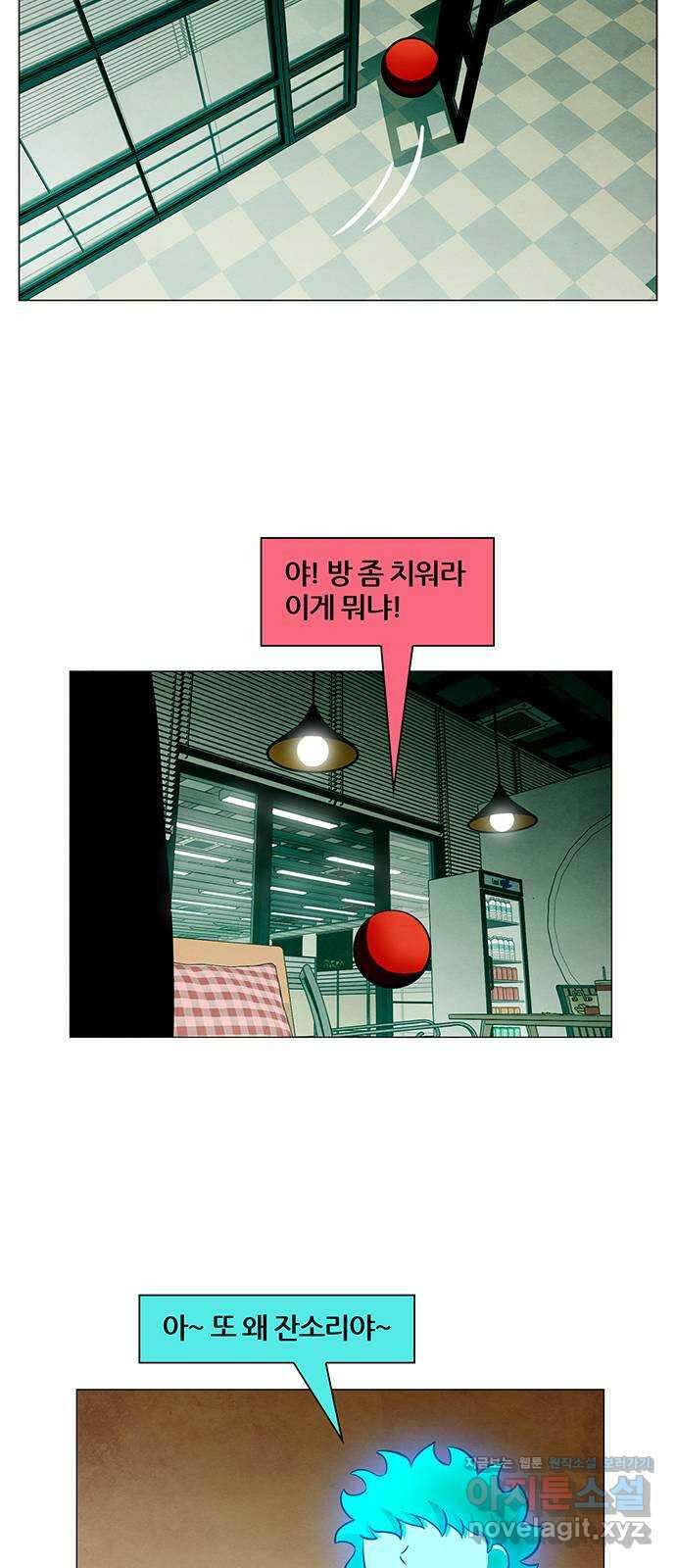 꿈의 기업 6부 68화 2