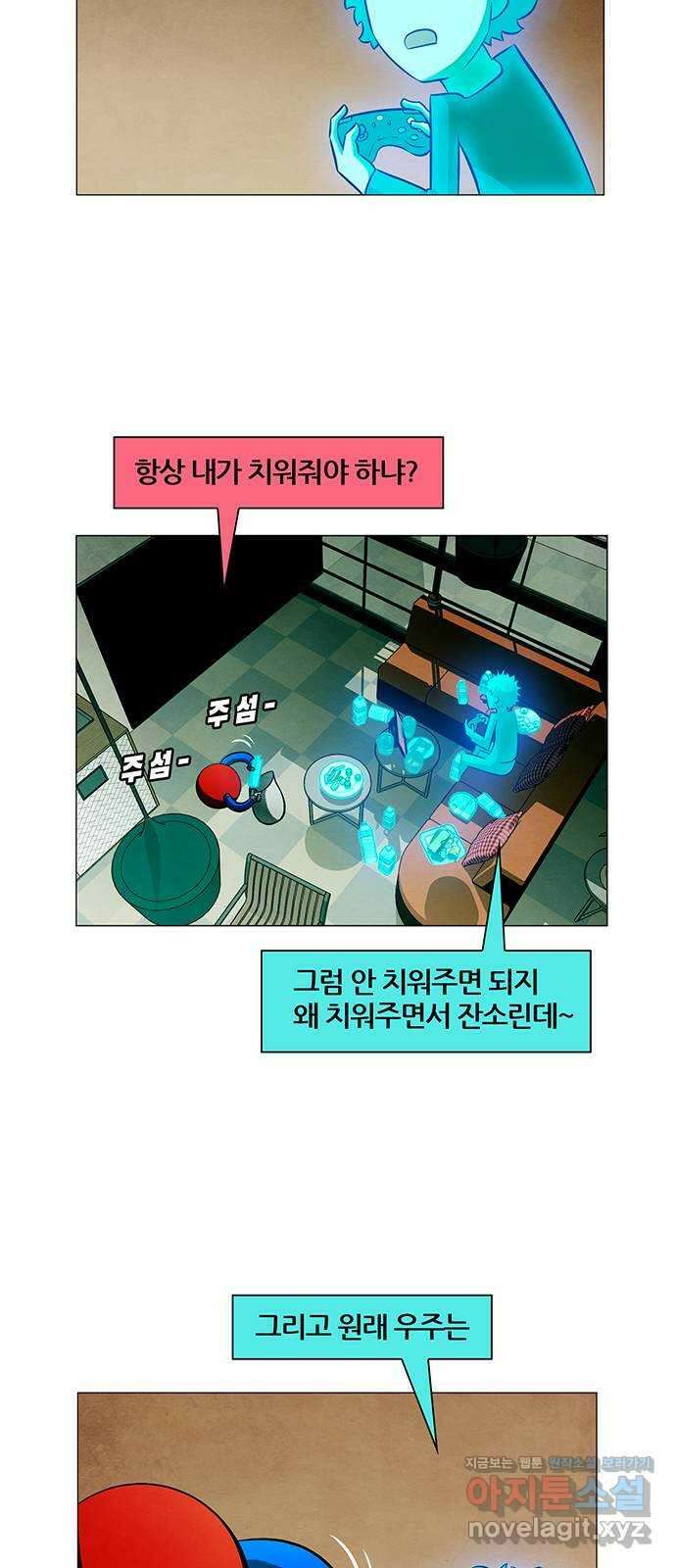 꿈의 기업 6부 68화 3