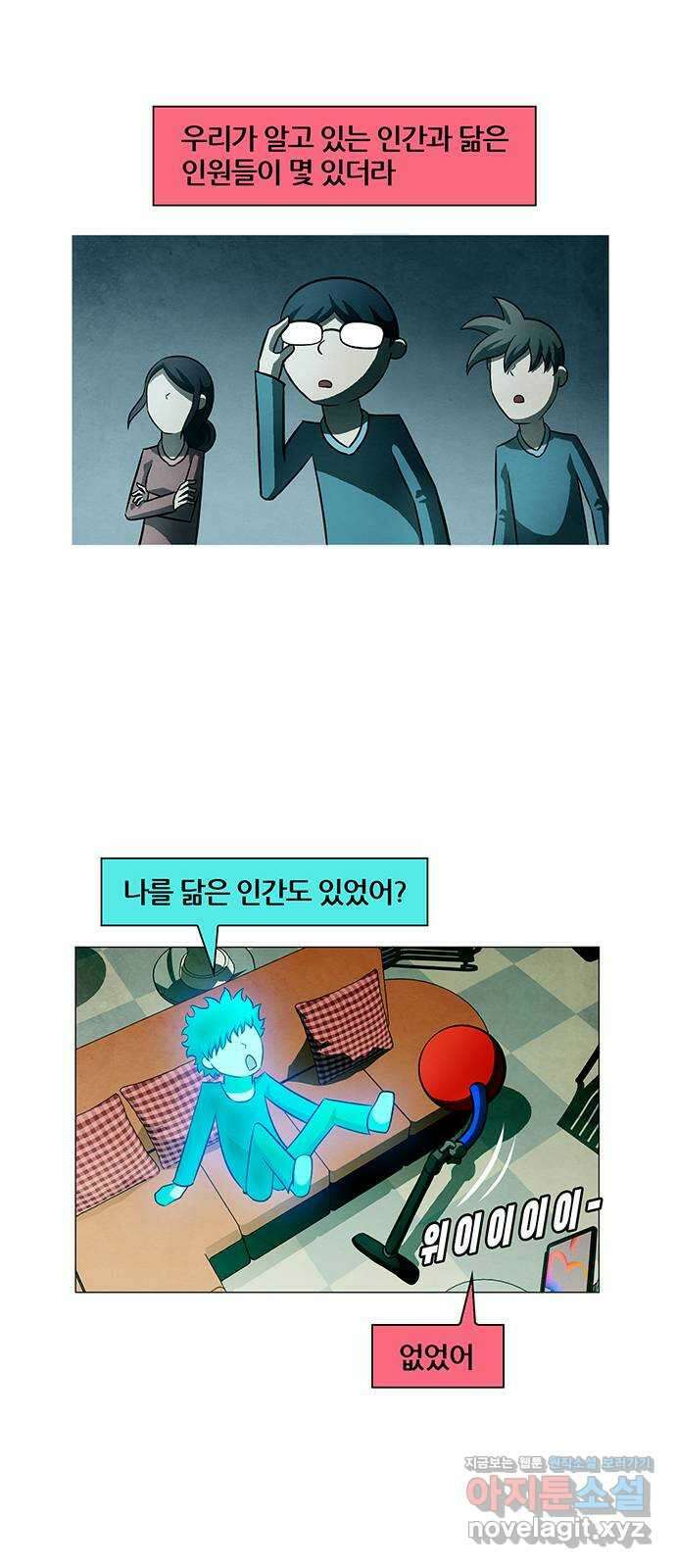 꿈의 기업 6부 68화 6