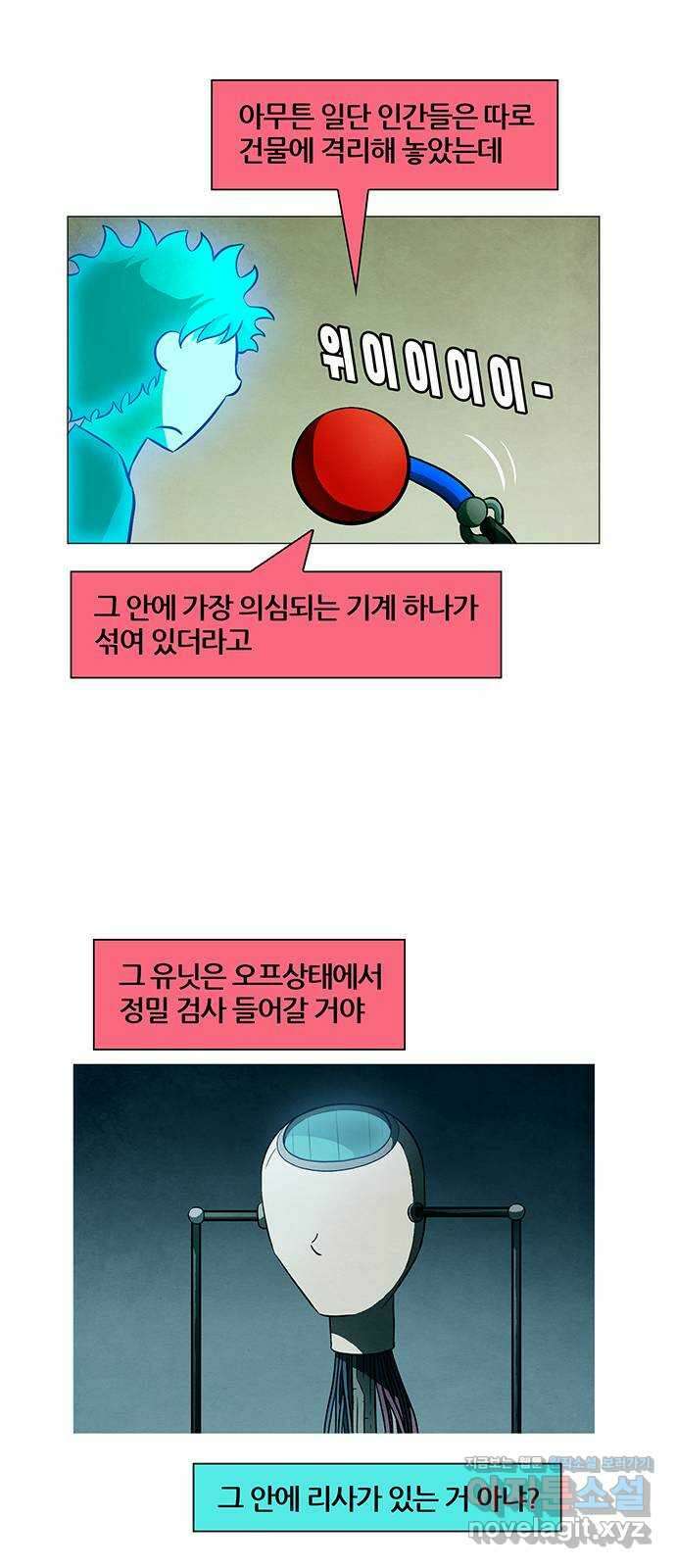 꿈의 기업 6부 68화 7