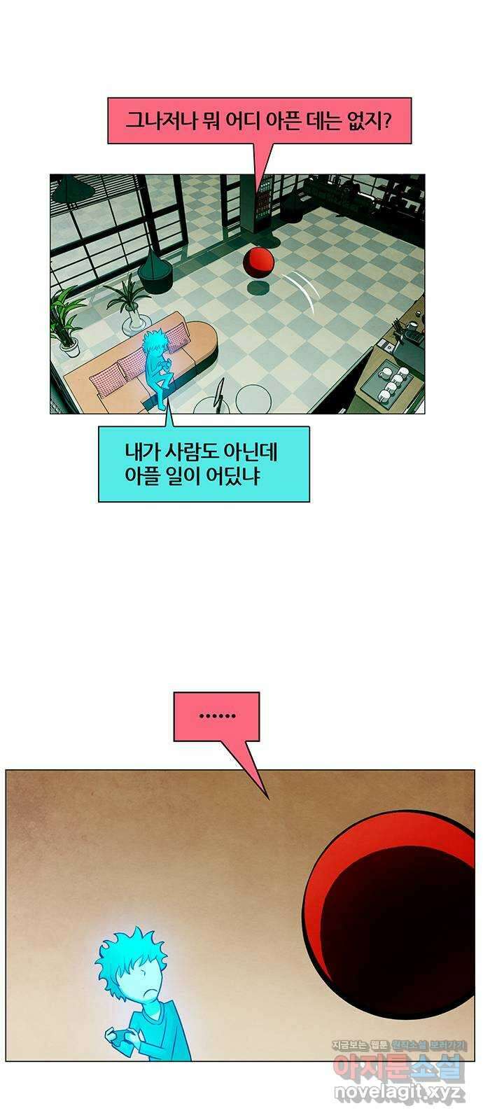 꿈의 기업 6부 68화 9