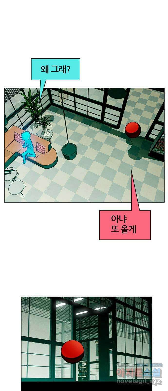 꿈의 기업 6부 68화 10