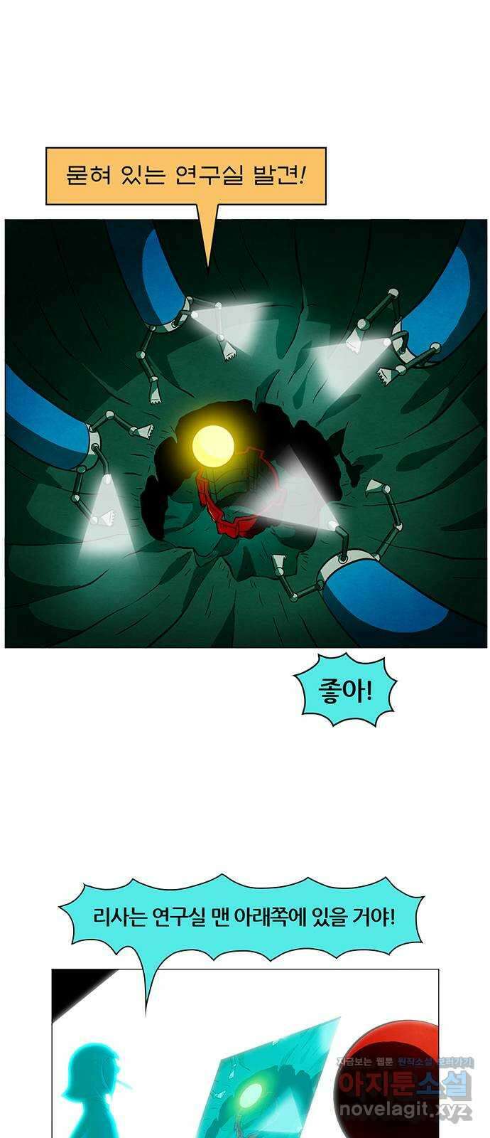 꿈의 기업 6부 68화 16