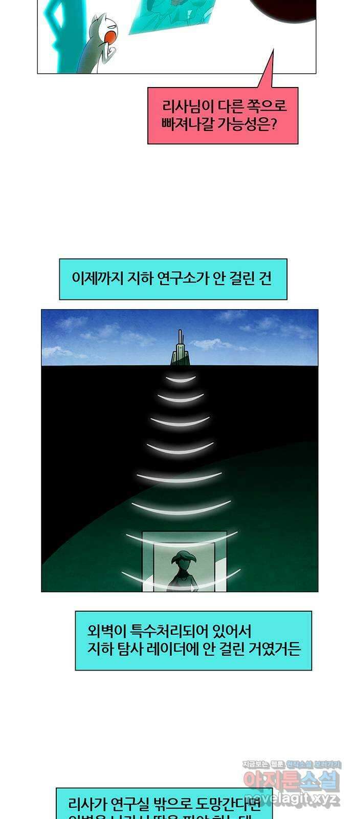 꿈의 기업 6부 68화 17