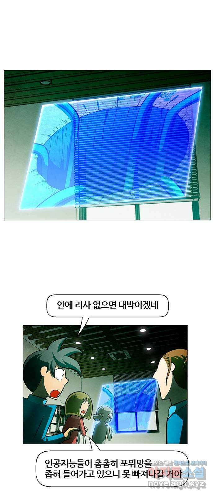 꿈의 기업 6부 68화 20