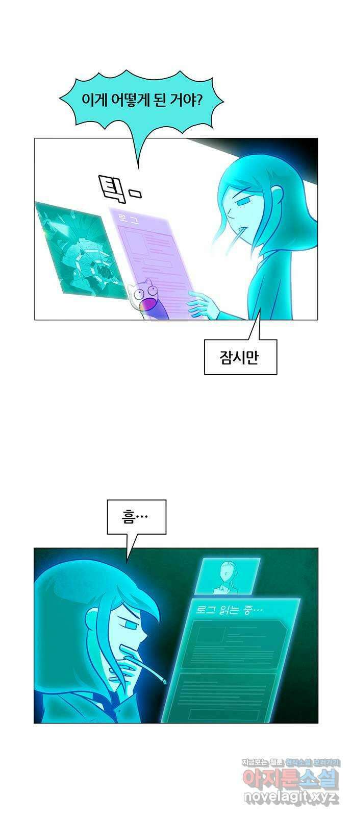 꿈의 기업 6부 68화 30