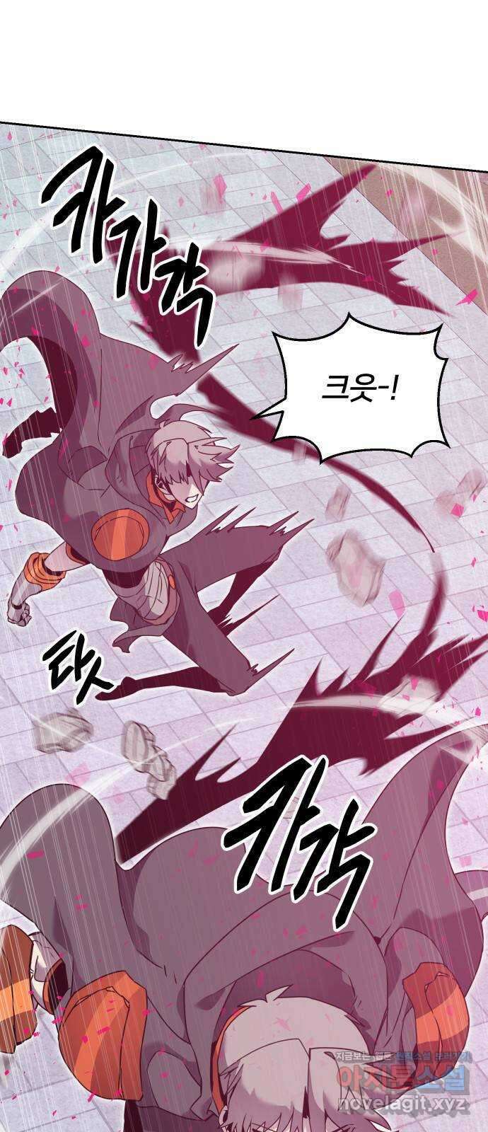 버그이터 100화. 최후의 버그 (4) 10
