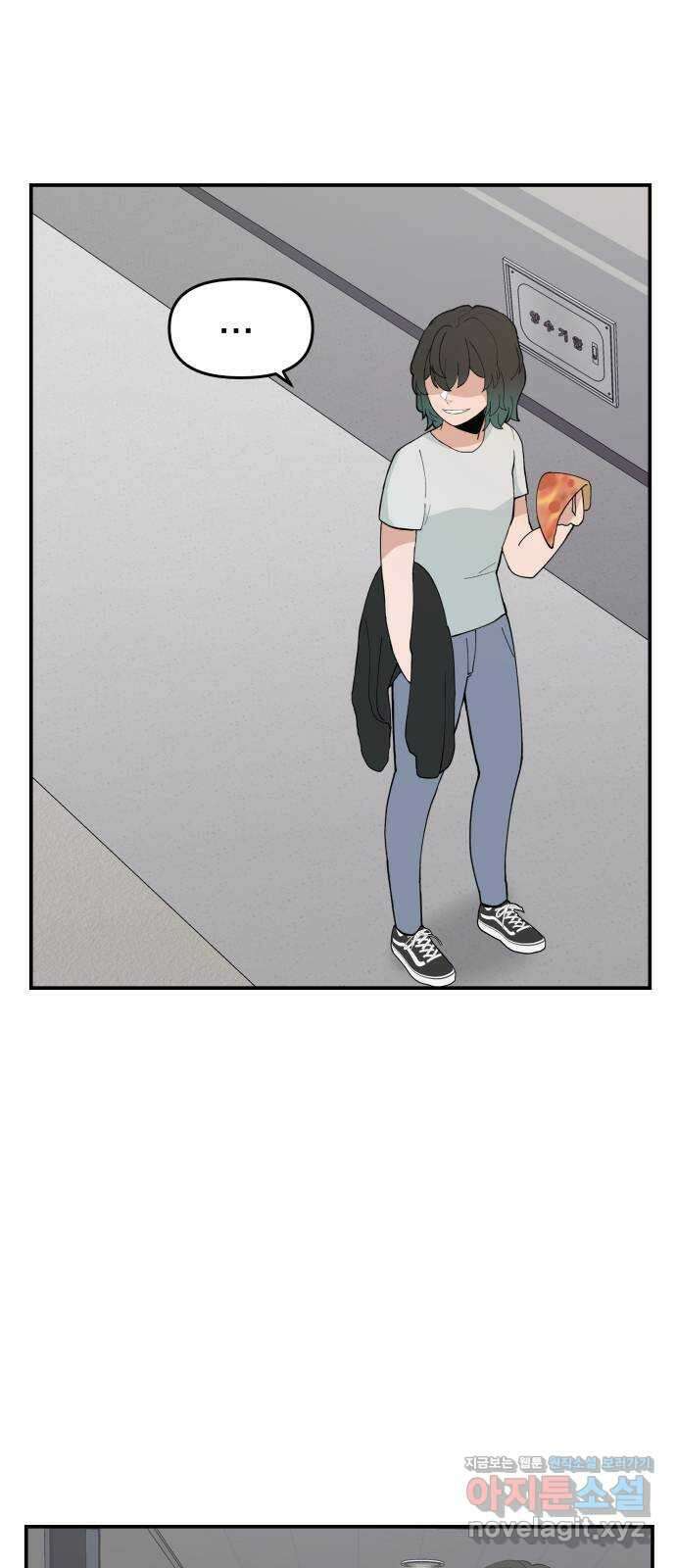 악녀교실 37화 50