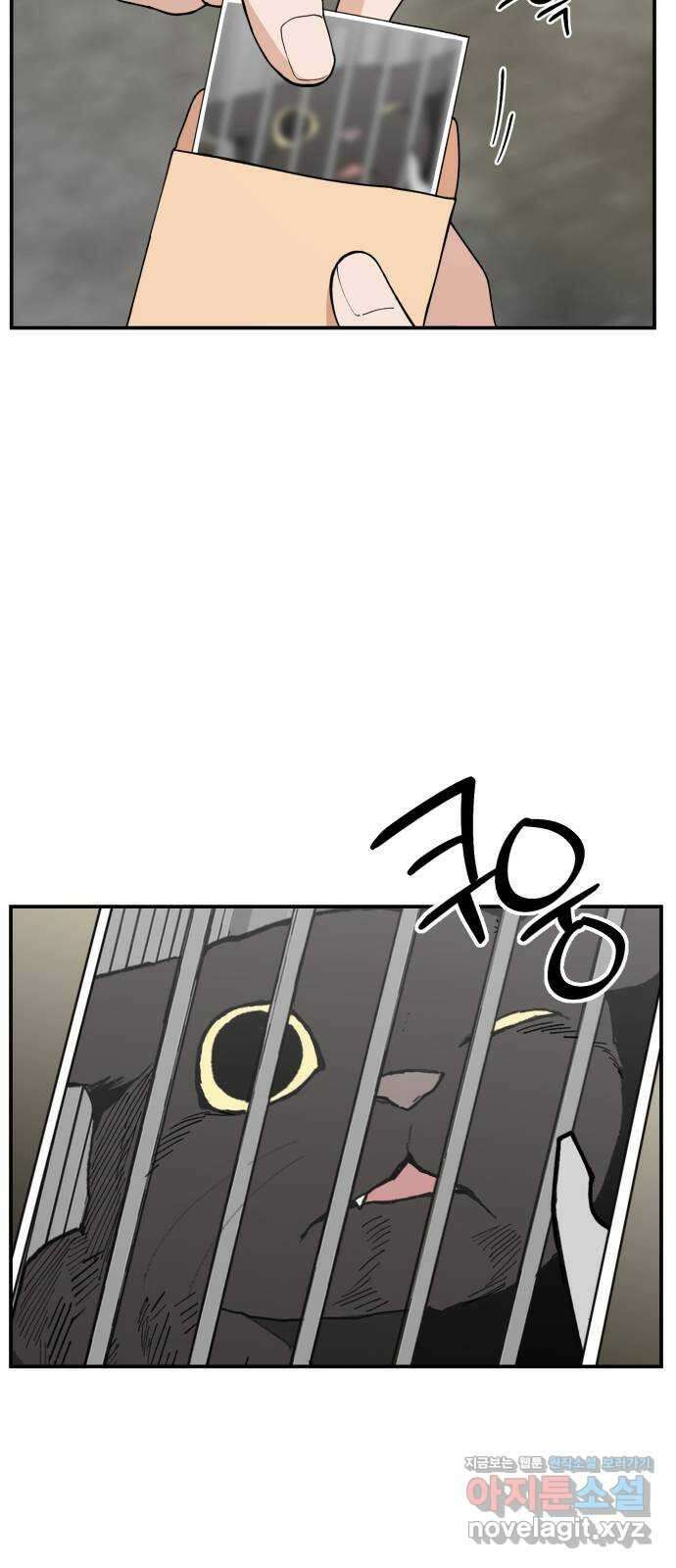 악녀교실 37화 60