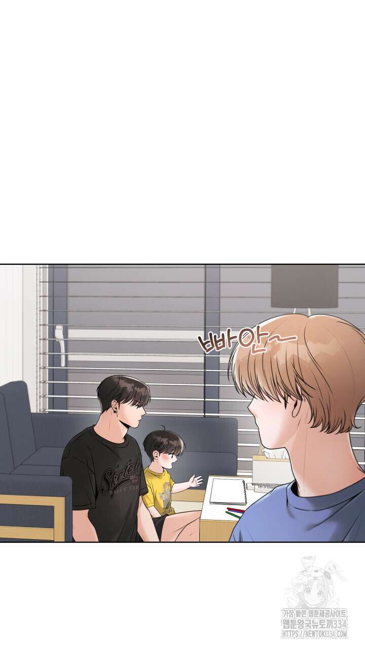 메이트 26화 5