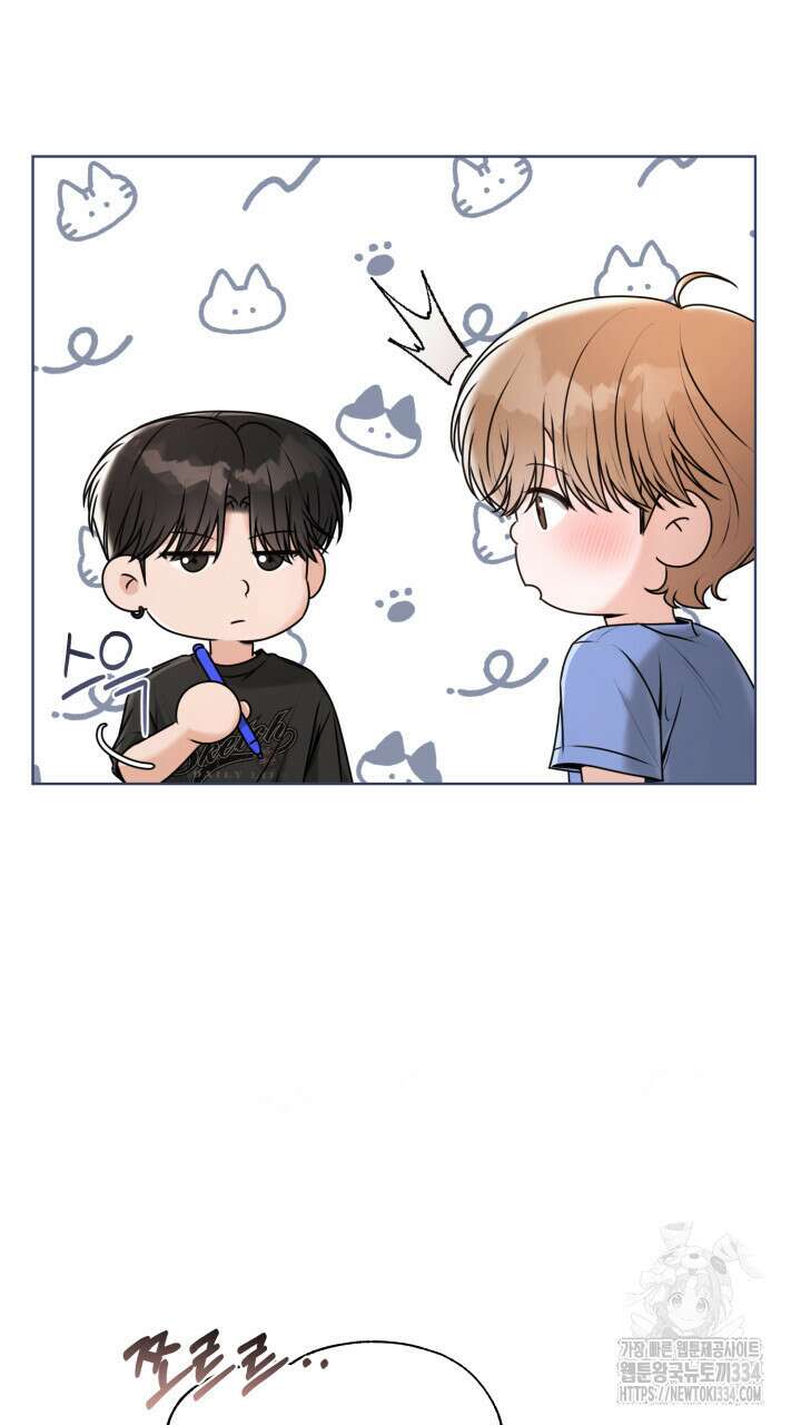 메이트 26화 7