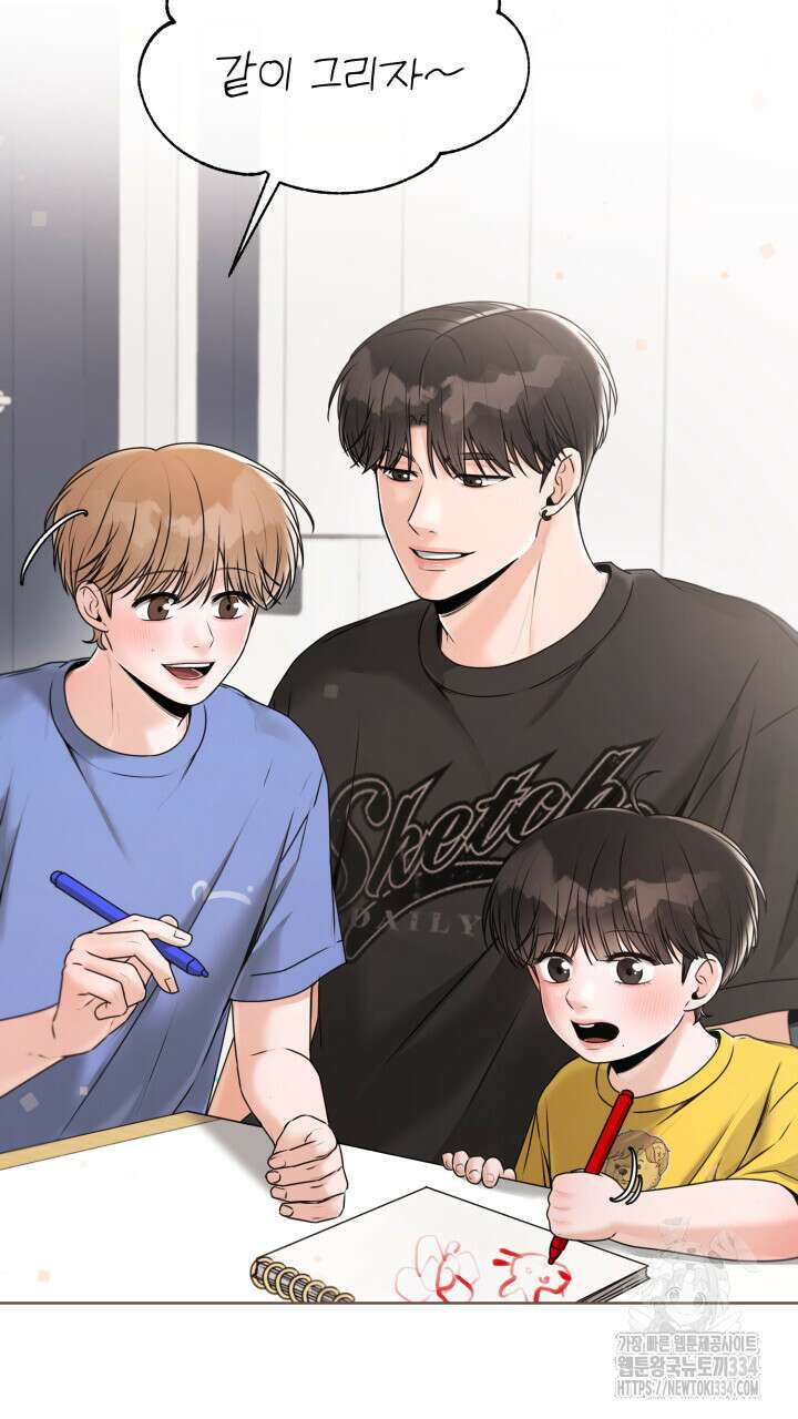 메이트 26화 8