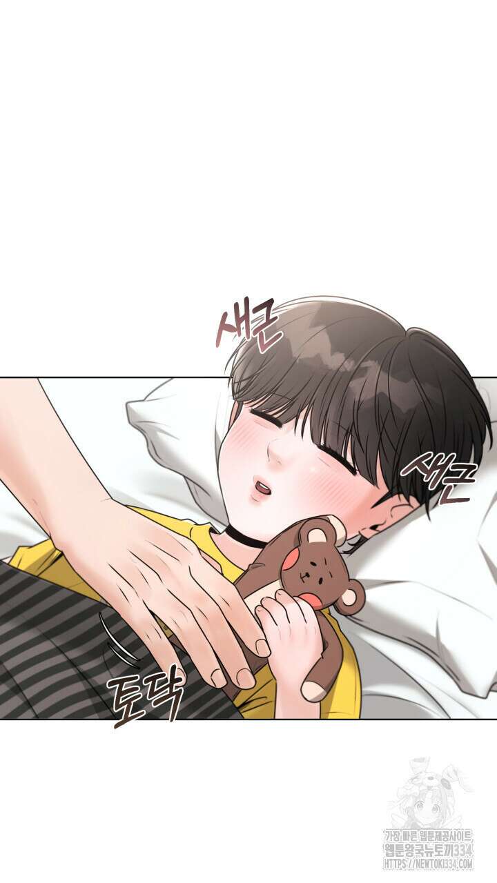 메이트 26화 11