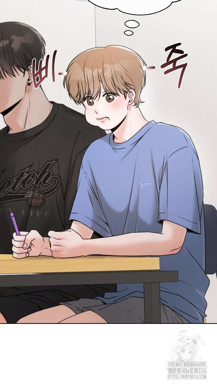 메이트 26화 14