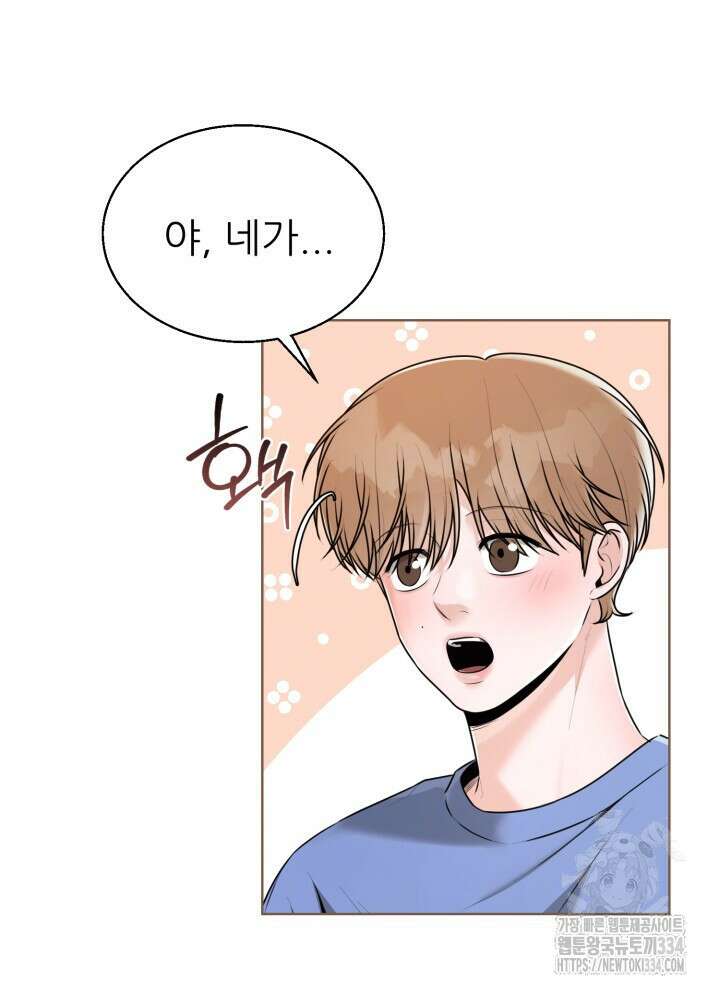 메이트 26화 16