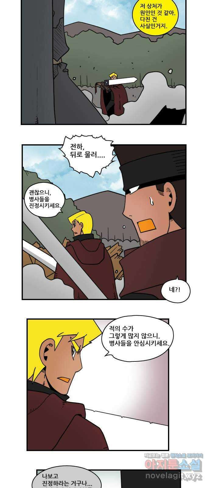 히어로메이커 돌파 2 3