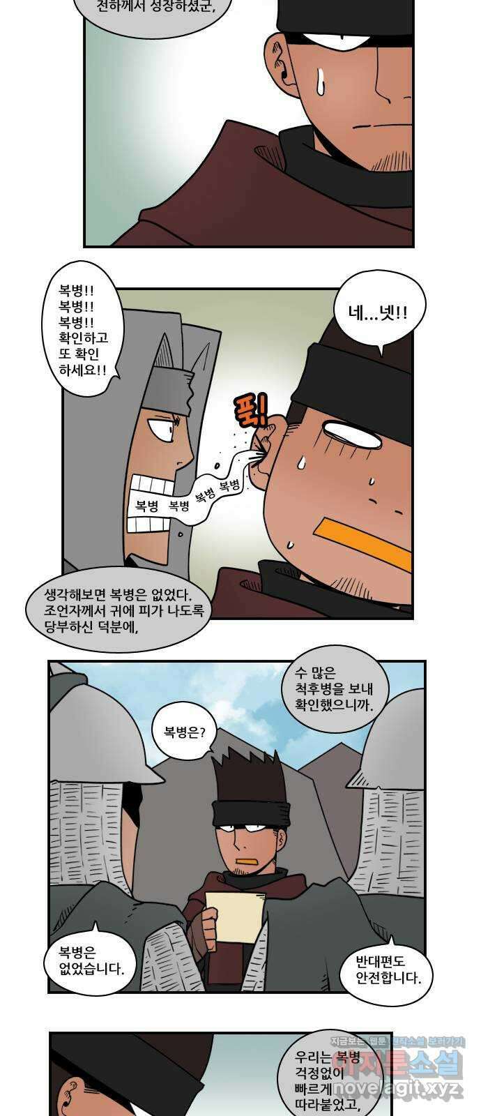 히어로메이커 돌파 2 4