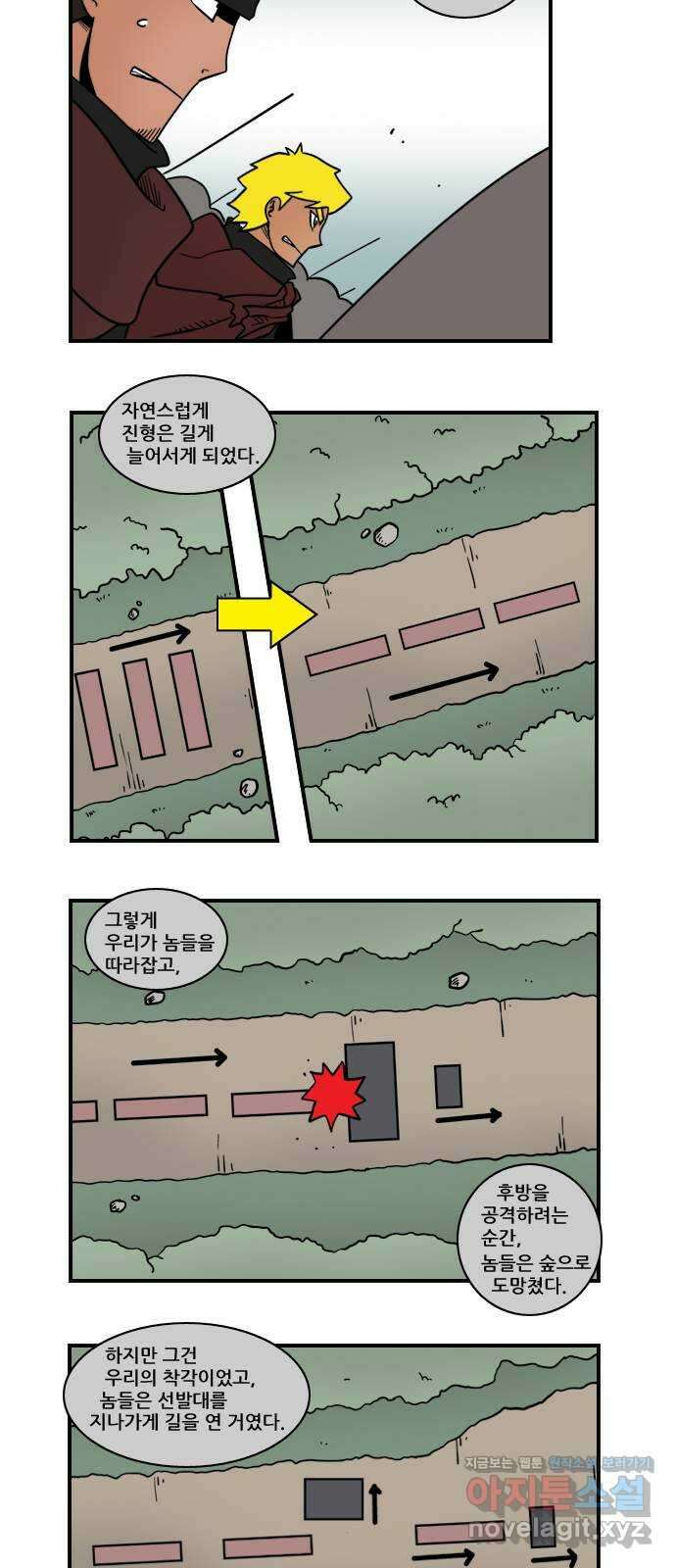 히어로메이커 돌파 2 5