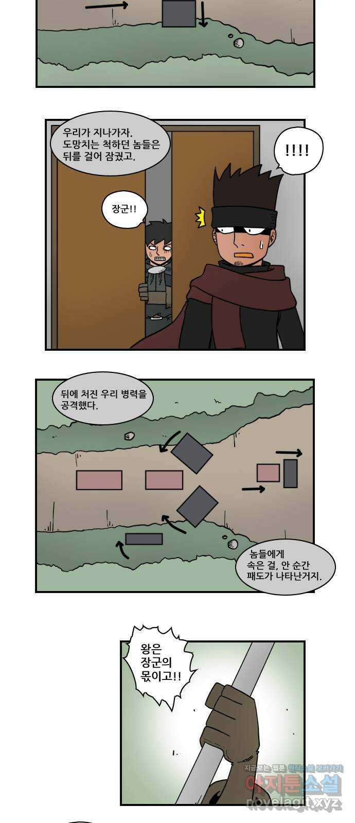 히어로메이커 돌파 2 6