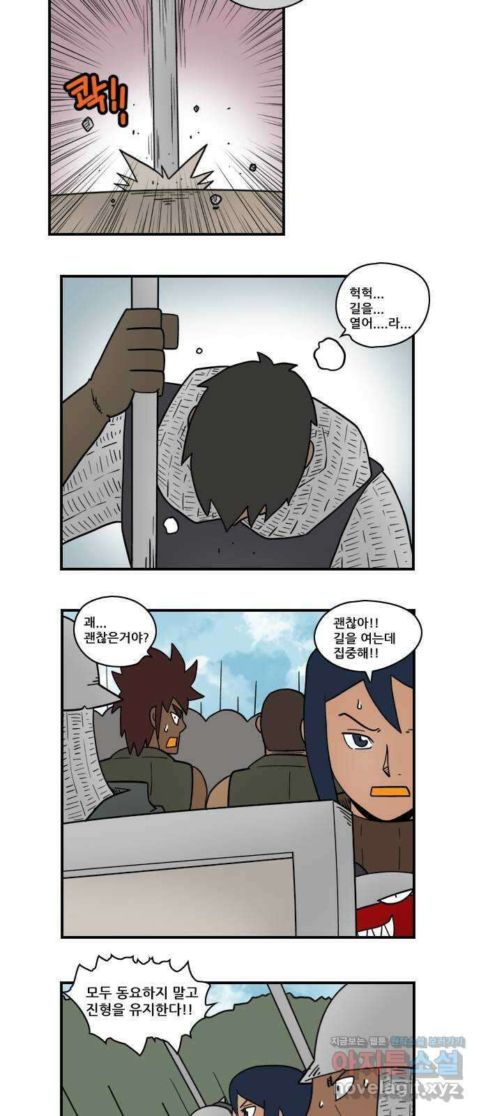 히어로메이커 돌파 2 9