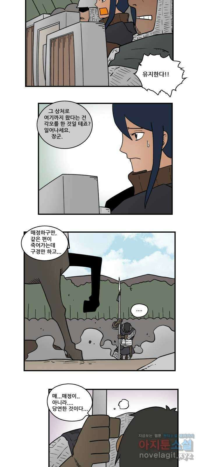 히어로메이커 돌파 2 10