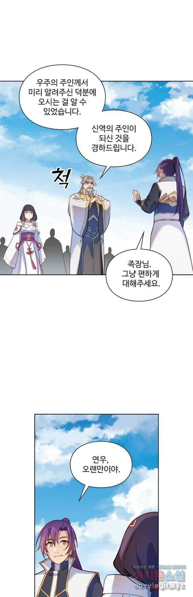 백련성신 1159화 12