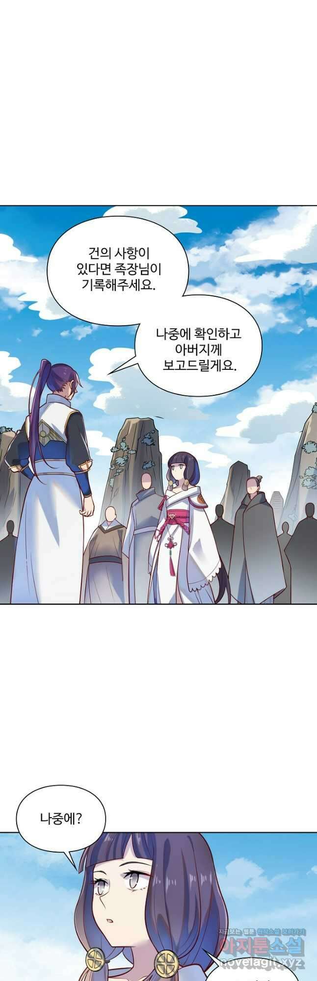 백련성신 1159화 19
