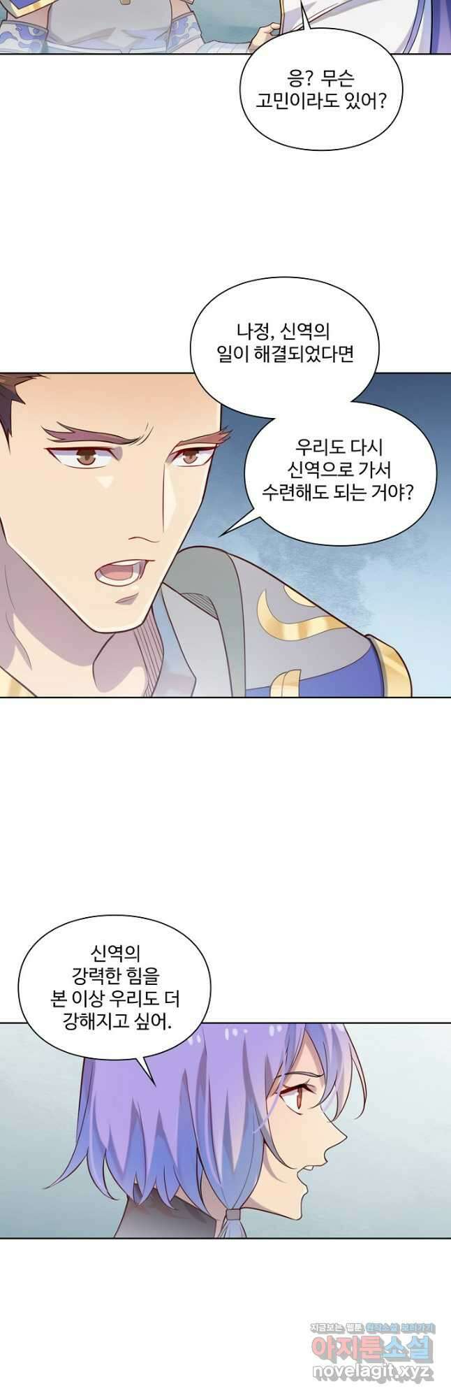 백련성신 1159화 23