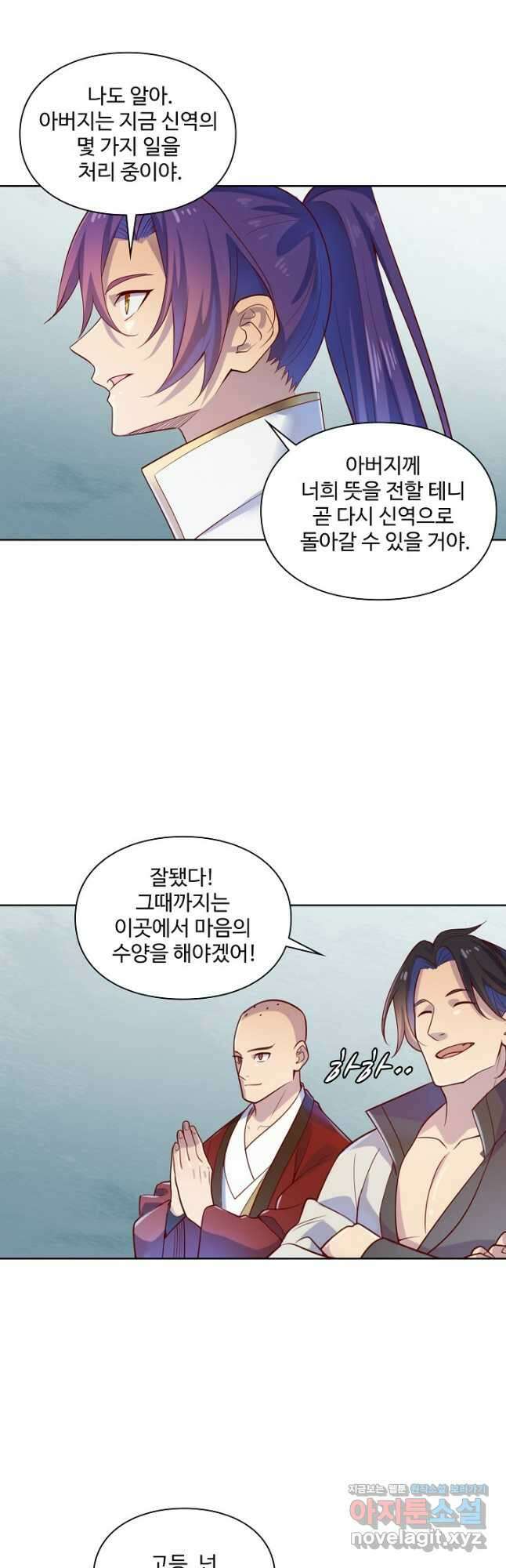 백련성신 1159화 24