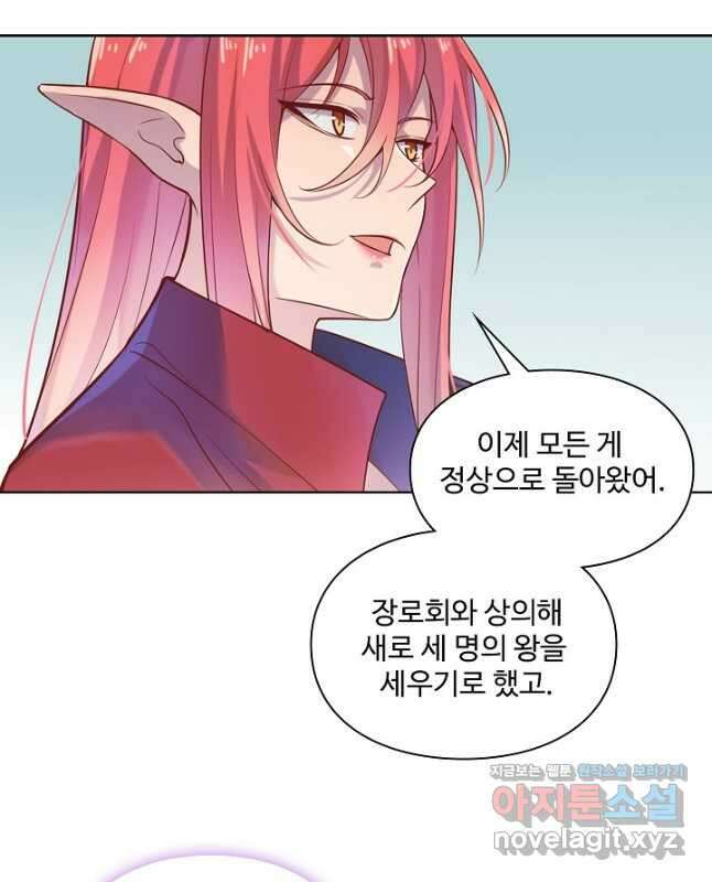 백련성신 1159화 30