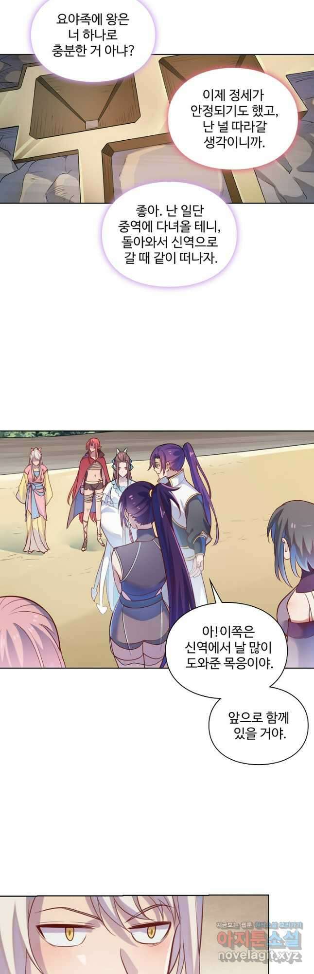 백련성신 1159화 31