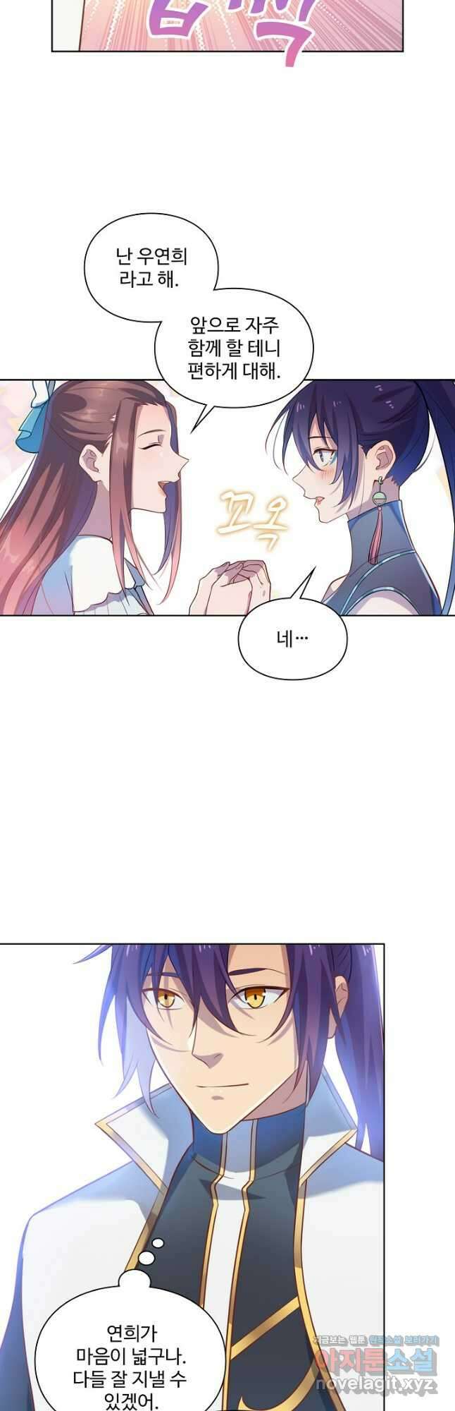 백련성신 1159화 34