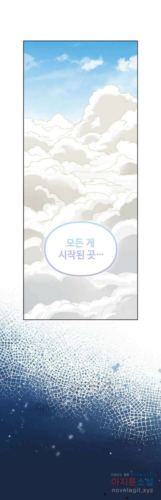 백련성신 1159화 36