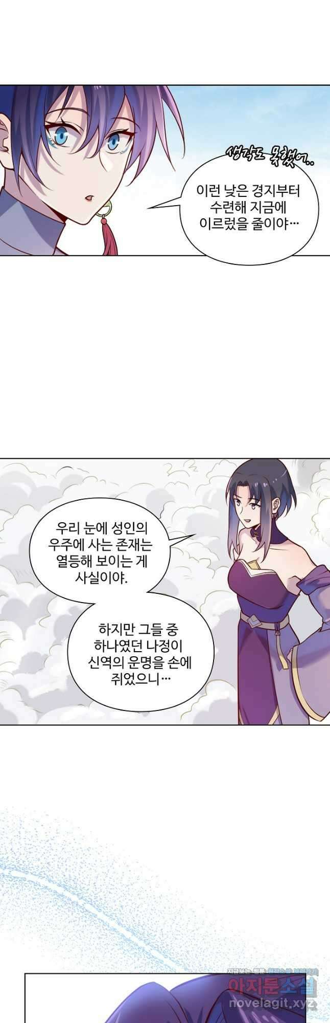 백련성신 1159화 38