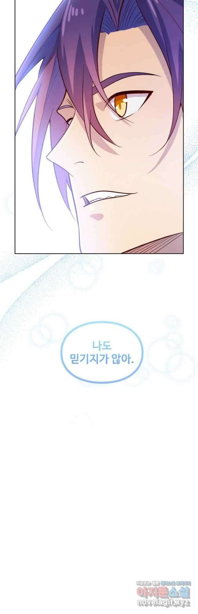 백련성신 1159화 39