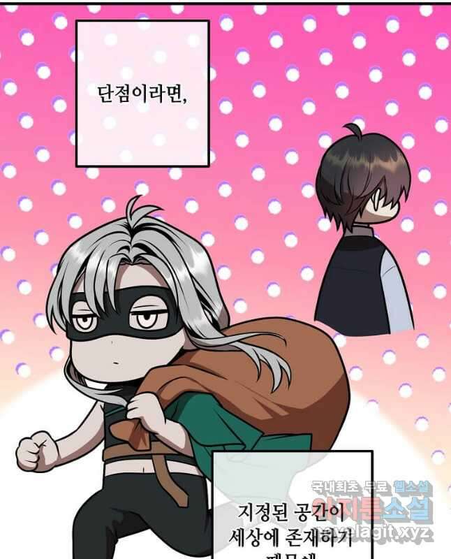 후작가의 역대급 막내아들 107화 15