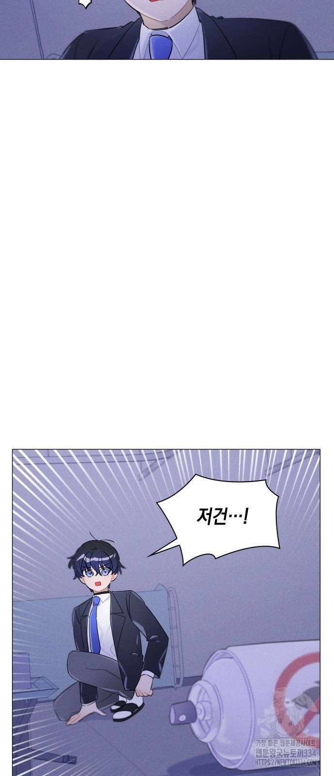 내가 쓴 소설 속 주인공들이 나를 죽이려 드는데요? 4화 2