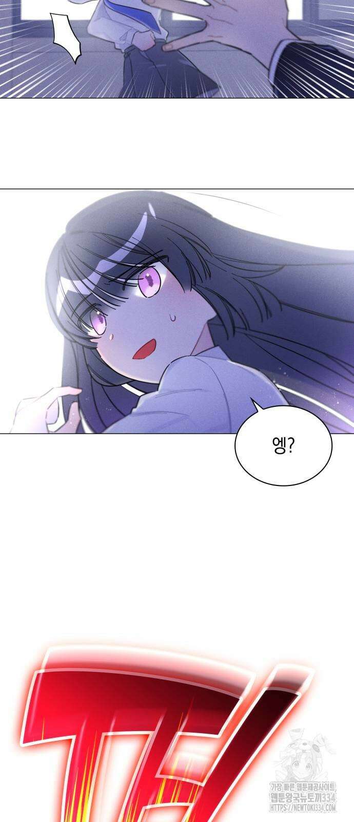 내가 쓴 소설 속 주인공들이 나를 죽이려 드는데요? 4화 5