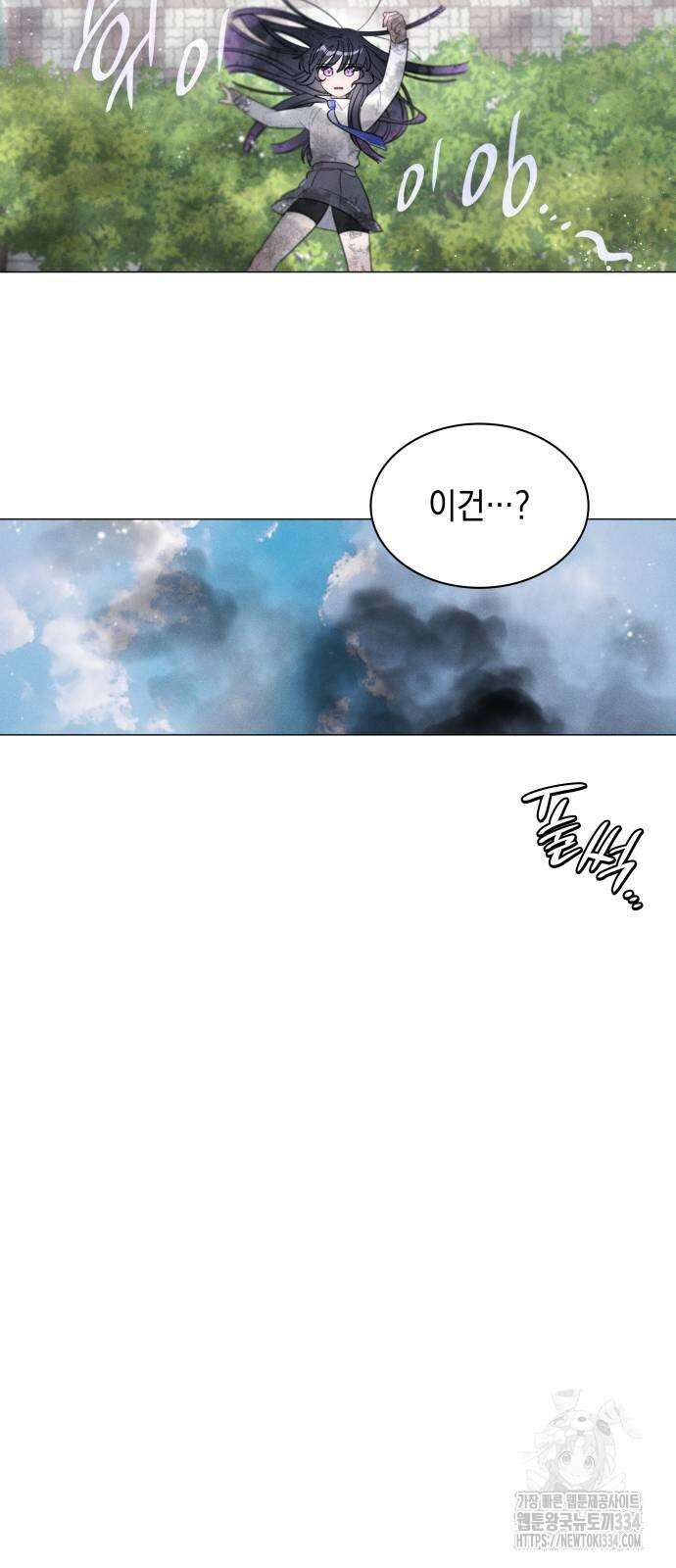 내가 쓴 소설 속 주인공들이 나를 죽이려 드는데요? 4화 8