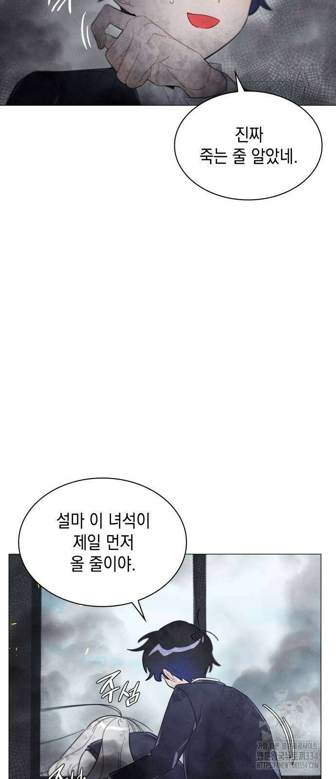 내가 쓴 소설 속 주인공들이 나를 죽이려 드는데요? 4화 11