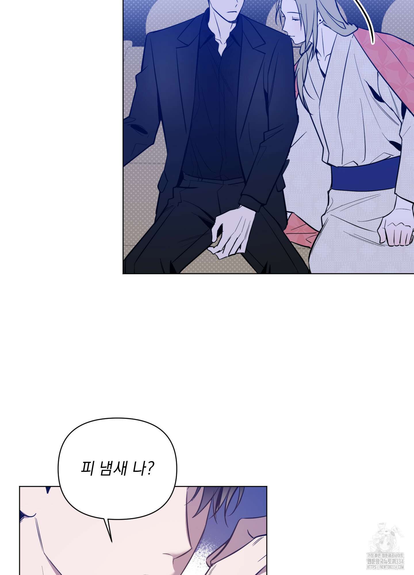 밤을 가르는 새벽 36화 7