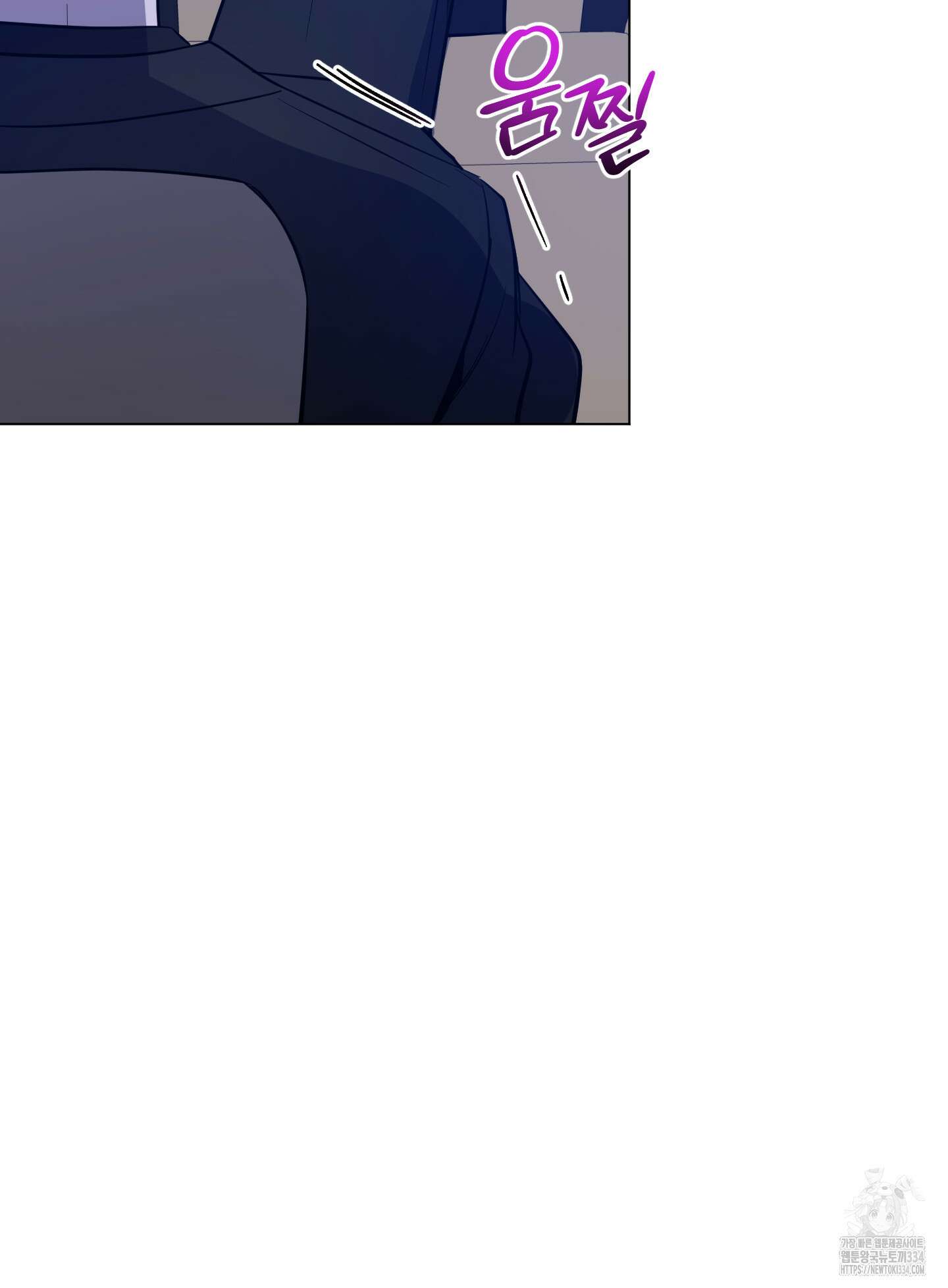 밤을 가르는 새벽 36화 10