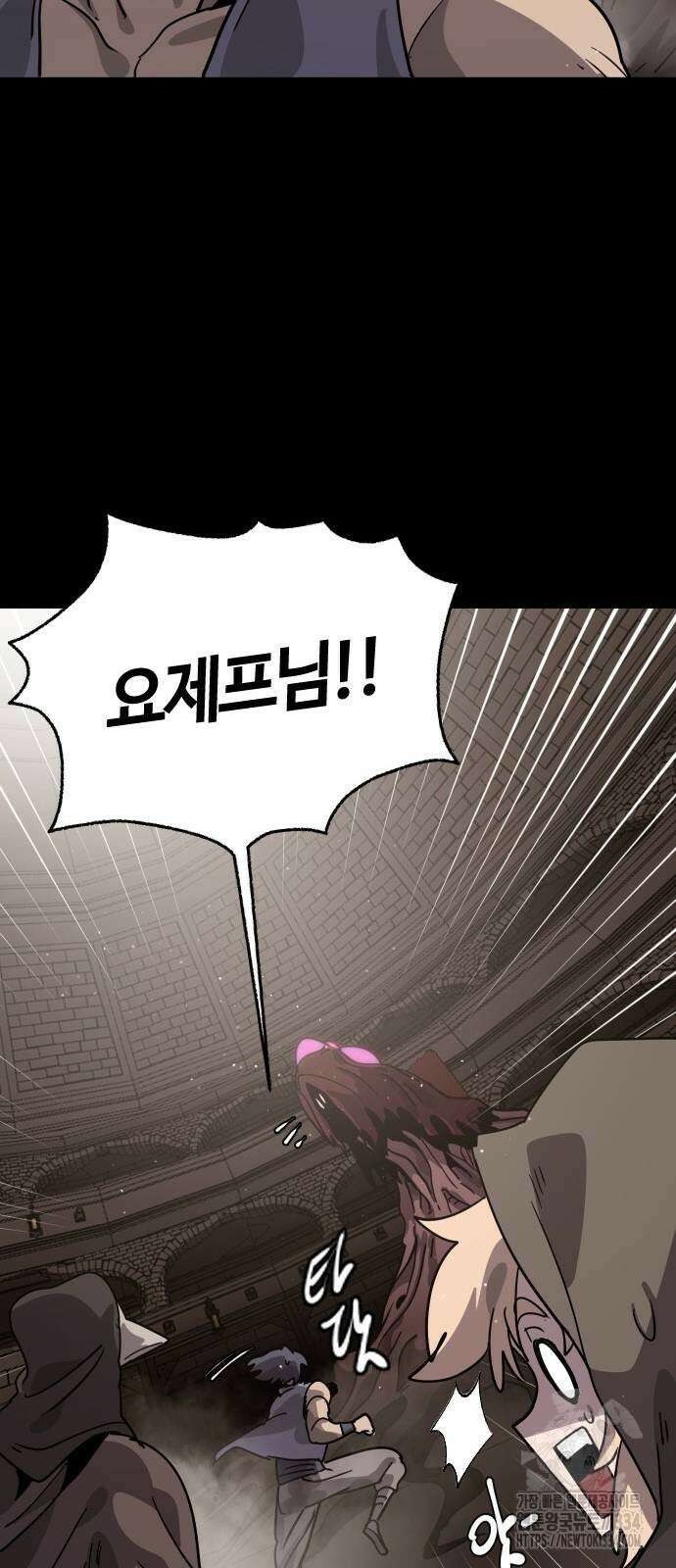 두 번째 삶은 힐링라이프? 26화 13