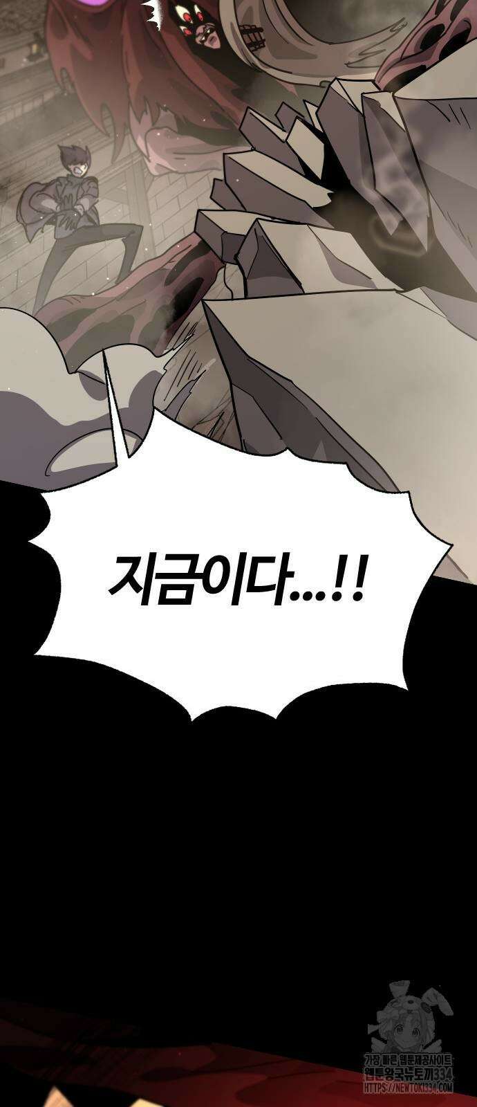 두 번째 삶은 힐링라이프? 26화 52