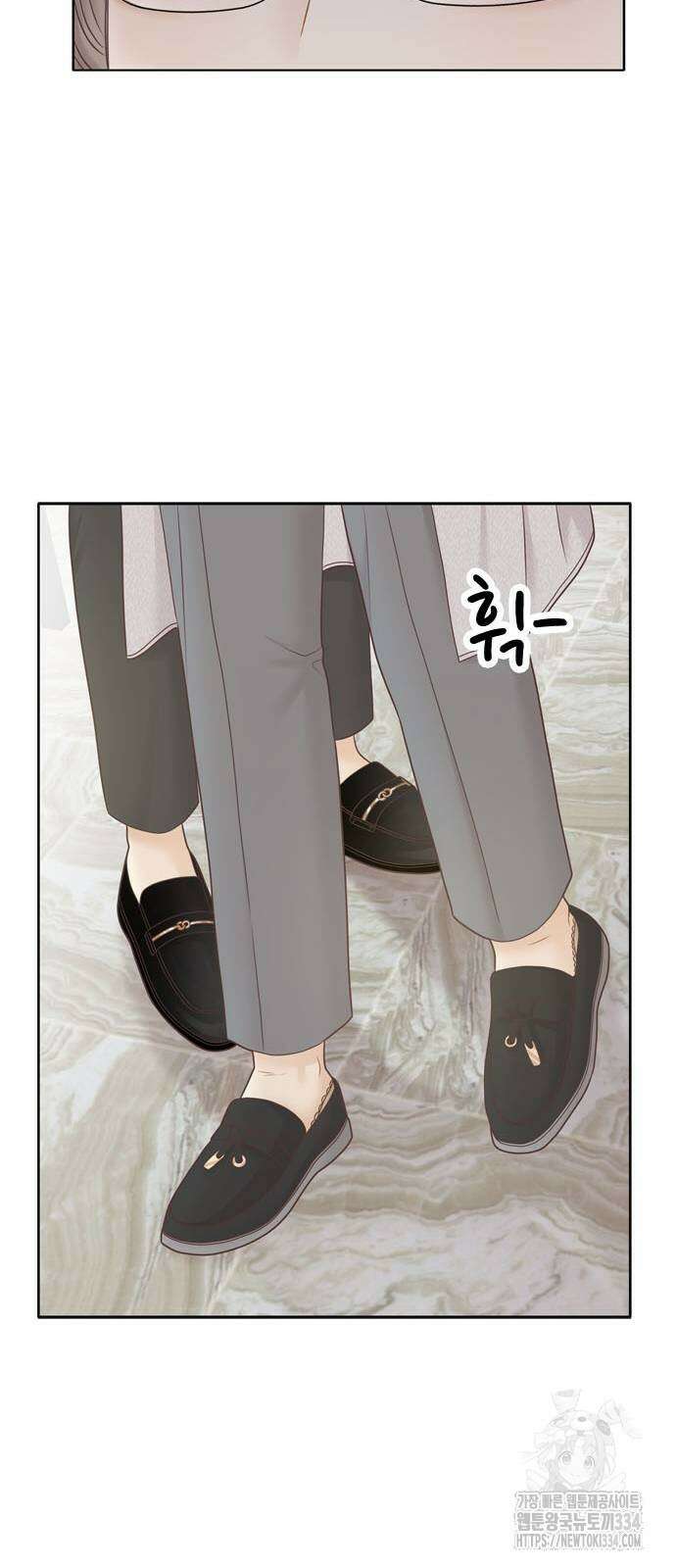 소녀의 세계 2부 196화 11