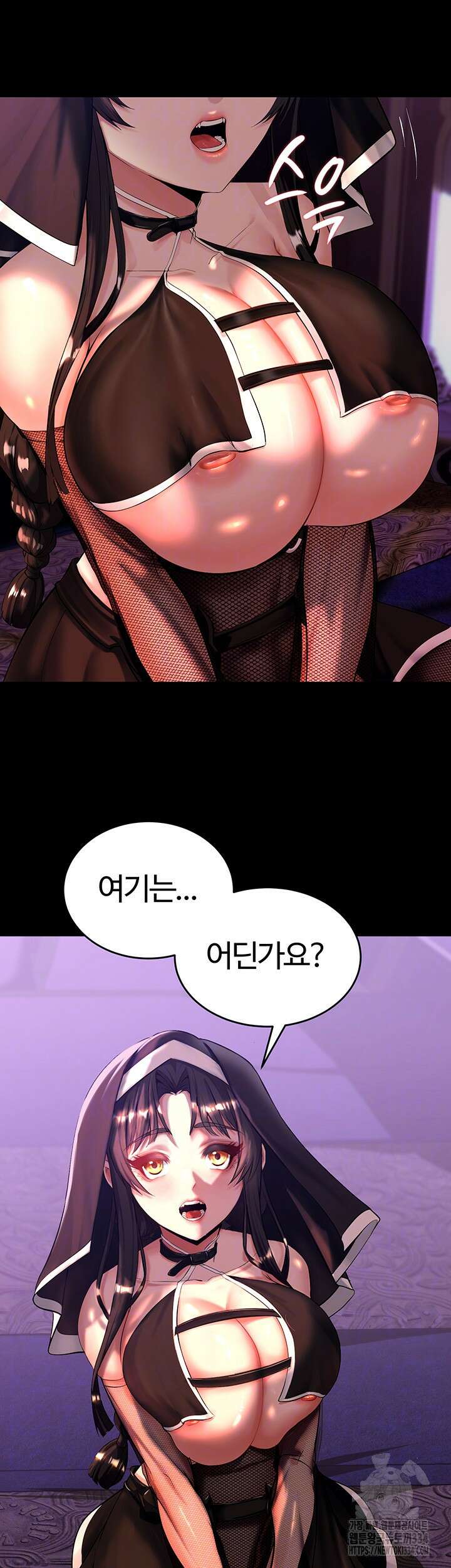 던전 속 타락 6화 6