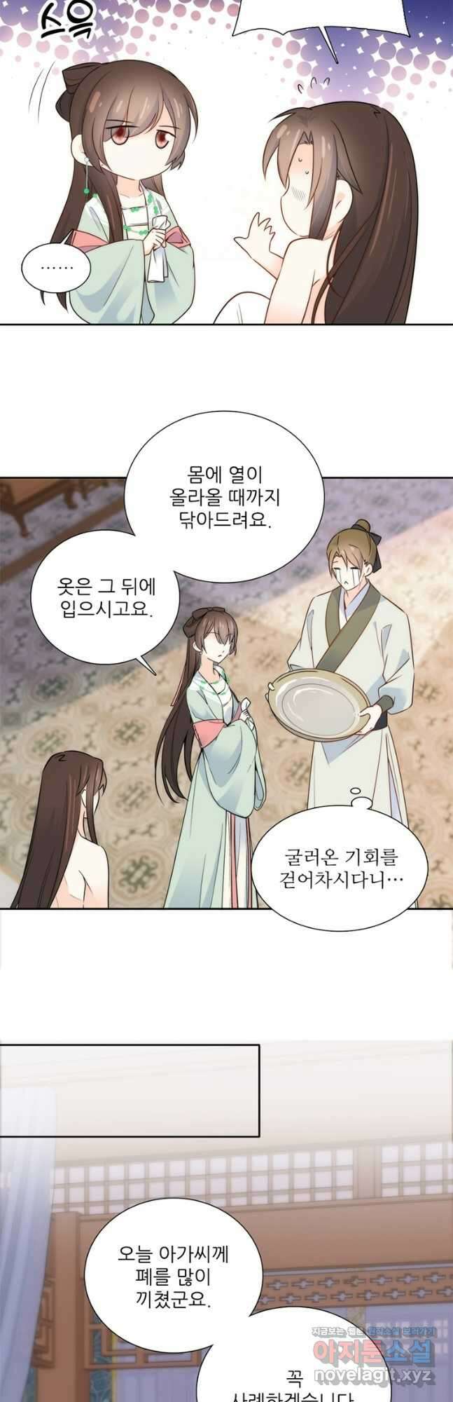 소광만 112화 7