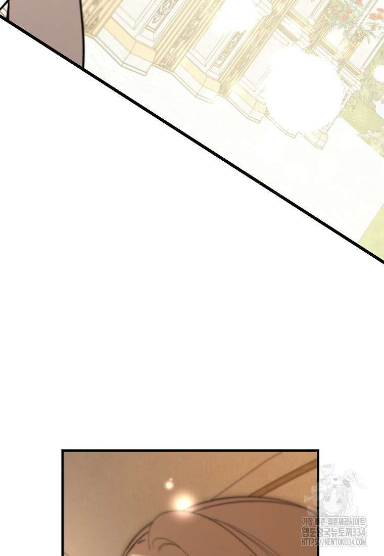 악마는 레이디를 키운다 50화 18