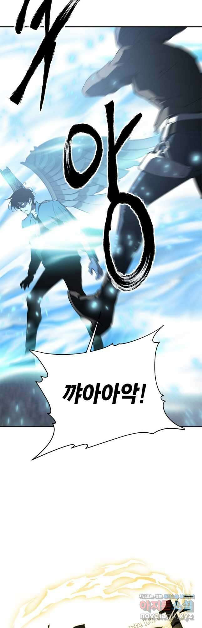 최강 레벨 1 35화 10