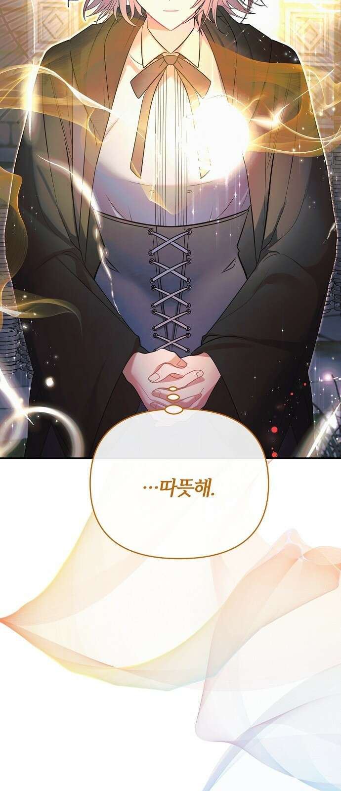 아니, 저는 황녀님만 꼬셨다니까요? 3화 4